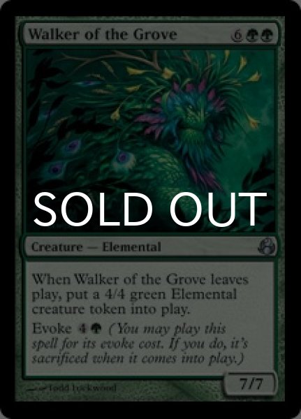 画像1: 木立を歩むもの/Walker of the Grove 【英語版】 [MOR-緑U] (1)