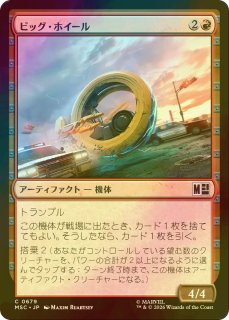 特殊セット（FOIL）- MTG専門店シングルスター (Page 10)