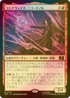FOIL] ヴィジョンとスカーレット・ウィッチ/The Vision and Scarlet
