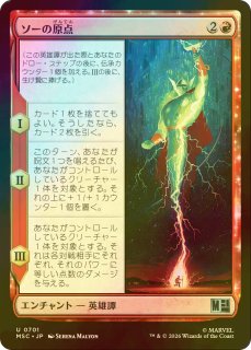 夏の帳 日本語版foil FOIL] 夏の帳/Veil of Summer ○ (ショーケース・日本産ブースター版