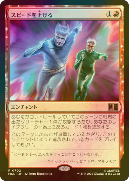 画像1: [FOIL] スピードを上げる/Pick Up the Pace 【日本語版】 [MSC-赤R] (1)