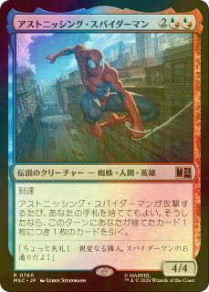 FOIL] 滅殺者ウルトロン/Ultron the Annihilator 【日本語版】 [MSC-黒