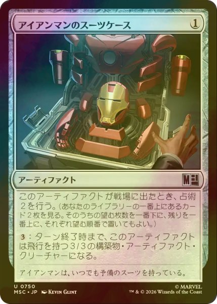 画像1: [FOIL] アイアンマンのスーツケース/Iron Suitcase 【日本語版】 [MSC-灰U] (1)