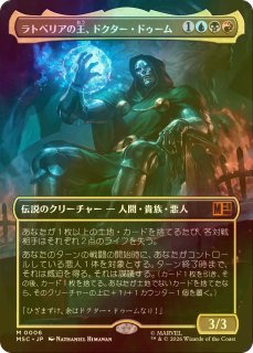 FOIL] トニー・スターク/Tony Stark 【日本語版】 [MSH-青MR