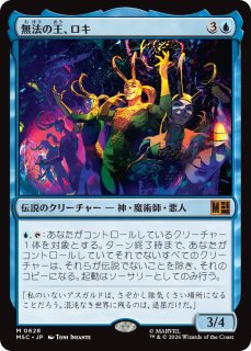 比類なき者、ドクター・ドゥーム/Doctor Doom, Unrivaled 【日本語版