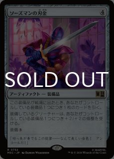 ヴィジョンとスカーレット・ウィッチ/The Vision and Scarlet Witch