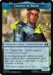 画像1: リード評議会/COUNCIL OF REEDS & マーフォーク/MERFOLK (MSH) 【英語版】 [MSC-トークン] (1)