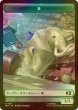 画像2: [FOIL] 天使/ANGEL & 象/ELEPHANT 【日本語版】 [MSC-トークン] (2)