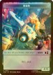 画像2: [FOIL] ヤギ/GOAT & 構築物/CONSTRUCT 【日本語版】 [MSC-トークン] (2)