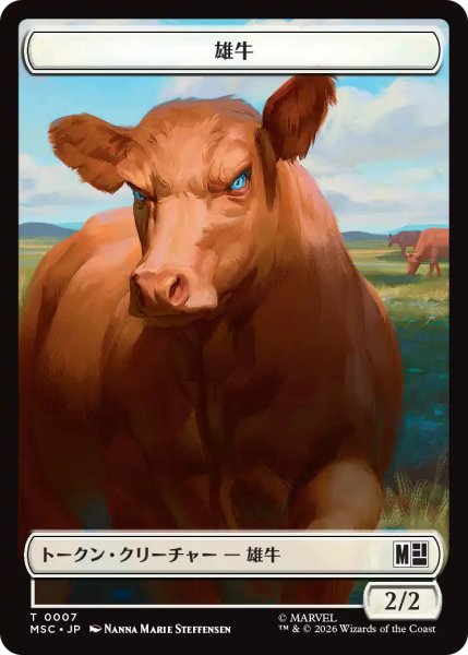 画像1: 雄牛/OX & 構築物/CONSTRUCT 【日本語版】 [MSC-トークン] (1)
