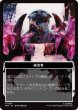 画像2: ヴィブラニウム/VIBRANIUM & 統治者/THE MONARCH 【日本語版】 [MSC-トークン] (2)