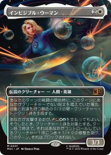 マーベル スーパー・ヒーローズ 統率者デッキ (日・英) - シングルスター