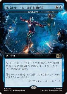 FOIL] 壁/WALL & リード評議会/COUNCIL OF REEDS COPY 【日本語版