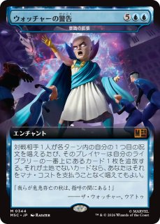 モレキュールマン/Molecule Man (拡張アート版) 【日本語版】 [MSC-無R