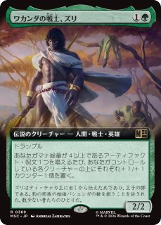 喜ぶハーフリング/Delighted Halfling (全面アート版) 【日本語版