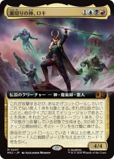 ラトベリアの王、ドクター・ドゥーム/Doctor Doom, King of Latveria