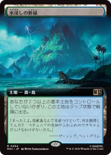 時に抗う者、アルティミシア/Ultimecia, Temporal Threat 【日本語版 時に抗う者、アルティミシア/Ultimecia, Temporal Threat 【日本語版