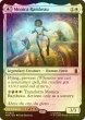 画像1: [FOIL] モニカ・ランボー/Monica Rambeau 【英語版】 [MSH-白MR] (1)