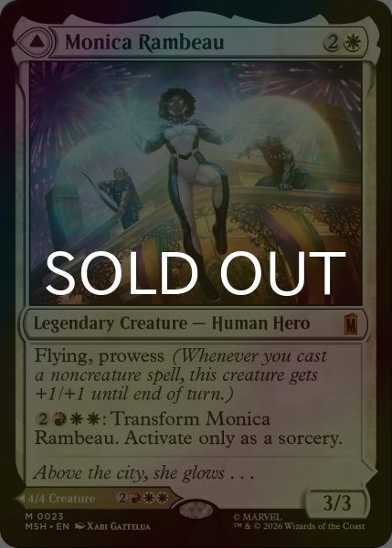 画像1: [FOIL] モニカ・ランボー/Monica Rambeau 【英語版】 [MSH-白MR] (1)