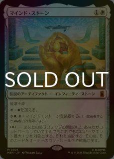 FOIL] 観念の名誉教授/Emeritus of Ideation (拡張アート版) 【日本語