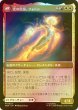 画像2: [FOIL] モニカ・ランボー/Monica Rambeau 【日本語版】 [MSH-白MR] (2)