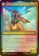 画像2: [FOIL] トニー・スターク/Tony Stark 【日本語版】 [MSH-青MR] (2)