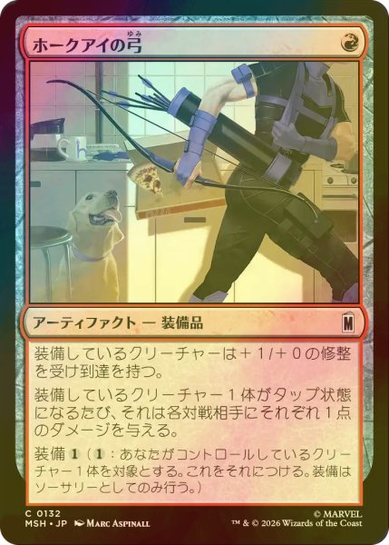 画像1: [FOIL] ホークアイの弓/Hawkeye's Bow 【日本語版】 [MSH-赤C] (1)