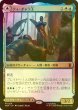 画像1: [FOIL] ティ・チャラ王/King T'Challa 【日本語版】 [MSH-金MR] (1)