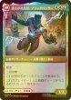 画像2: [FOIL] ティ・チャラ王/King T'Challa 【日本語版】 [MSH-金MR] (2)