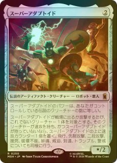 FOIL] 魔法使いの杖/Wizard's Staff 【日本語版】 [HOB-青R