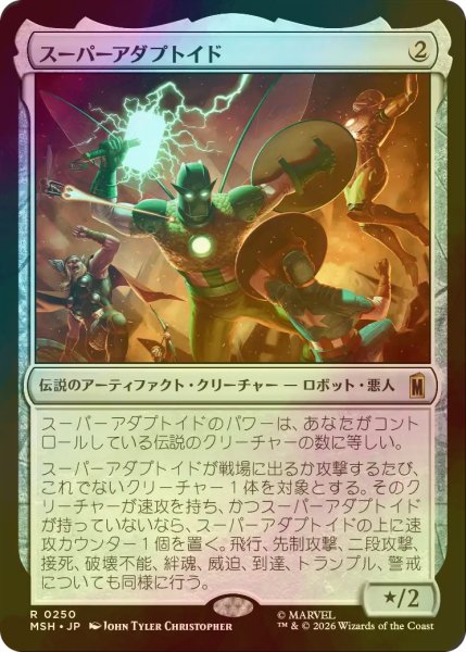 画像1: [FOIL] スーパーアダプトイド/Super-Adaptoid 【日本語版】 [MSH-灰R] (1)
