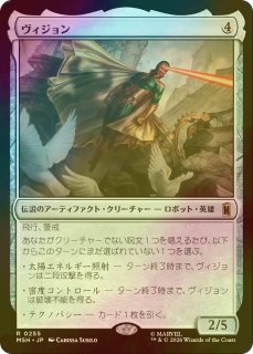 FOIL] 忍耐の記念碑/Monument to Endurance (ファーストプレイス仕様