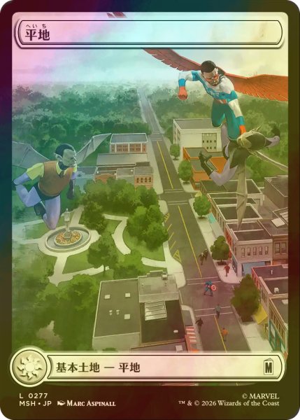 画像1: [FOIL] 平地/Plains No.277 (全面アート版) 【日本語版】 [MSH-土地C] (1)
