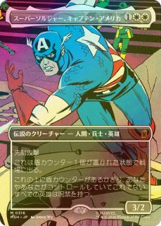 スタンダード（FOIL）- MTG専門店シングルスター