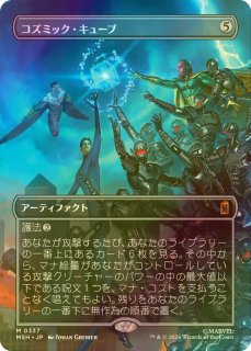 【サージfoil】アベンジャーズ アッセンブル コレクターズエディション FOIL] アベンジャーズ・アッセンブル！/Avengers Assemble! (全面