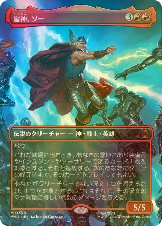 シングルスター｜MTG専門店】新商品の品揃えが日本最大級