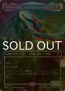 FOIL] アベンジャーズ・アッセンブル！/Avengers Assemble! (全面