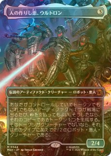 FOIL] 雷神、ソー/Thor, God of Thunder No.369 (全面アート版) 【日本
