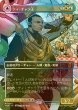 画像1: [FOIL] ティ・チャラ王/King T'Challa No.346 (全面アート版) 【日本語版】 [MSH-金MR] (1)