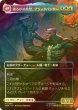 画像2: [FOIL] ティ・チャラ王/King T'Challa No.346 (全面アート版) 【日本語版】 [MSH-金MR] (2)
