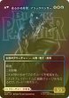 画像2: [FOIL] ティ・チャラ王/King T'Challa No.373 (全面アート版) 【日本語版】 [MSH-金MR] (2)