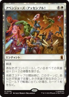スタンダード - MTG専門店シングルスター