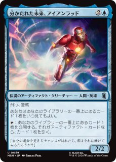 トレーディングカード MTG 最先端テクノロジー、アイアンマン/Iron Man