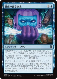 人の作りし悪、ウルトロン/Ultron, Artificial Malevolence (全面