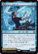 画像1: トニー・スターク/Tony Stark 【日本語版】 [MSH-青MR] (1)