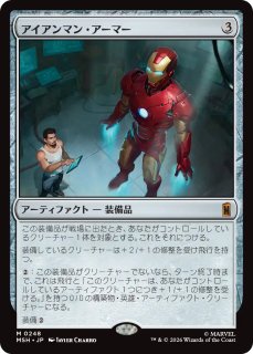人の作りし悪、ウルトロン/Ultron, Artificial Malevolence 【日本語版