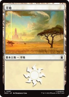 アートカード - MTG専門店シングルスター (Page 1)