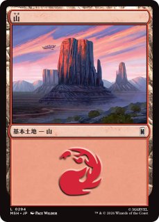 アートカード - MTG専門店シングルスター (Page 1)