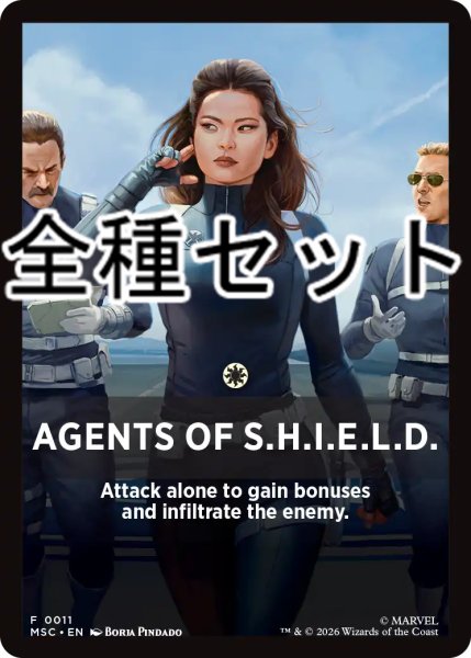 画像1: マーベル スーパー・ヒーローズ ジャンプスタート 表紙カード 全種セット 【英語版】 [MSH-アート] (1)