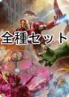 画像1: マーベル スーパー・ヒーローズ シーンボックス アートカード 全種セット 【英語版】 [MSH-アート] (1)